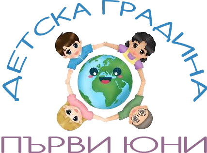 ДГ Първи юни село Бутан - ДГ Първи юни - Бутан
